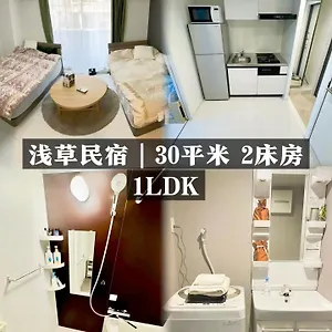 Calum Asakusa Imado Tokyoカルム浅草今戸ツインルーム新築民泊東京浅草隅田川今戸神社近くスカイツリー見えるコンビニコインランドリー近くある浅草駅まで徒歩圏内アクセス便利成田空港羽田空港銀座渋谷東京駅直通 Apartment