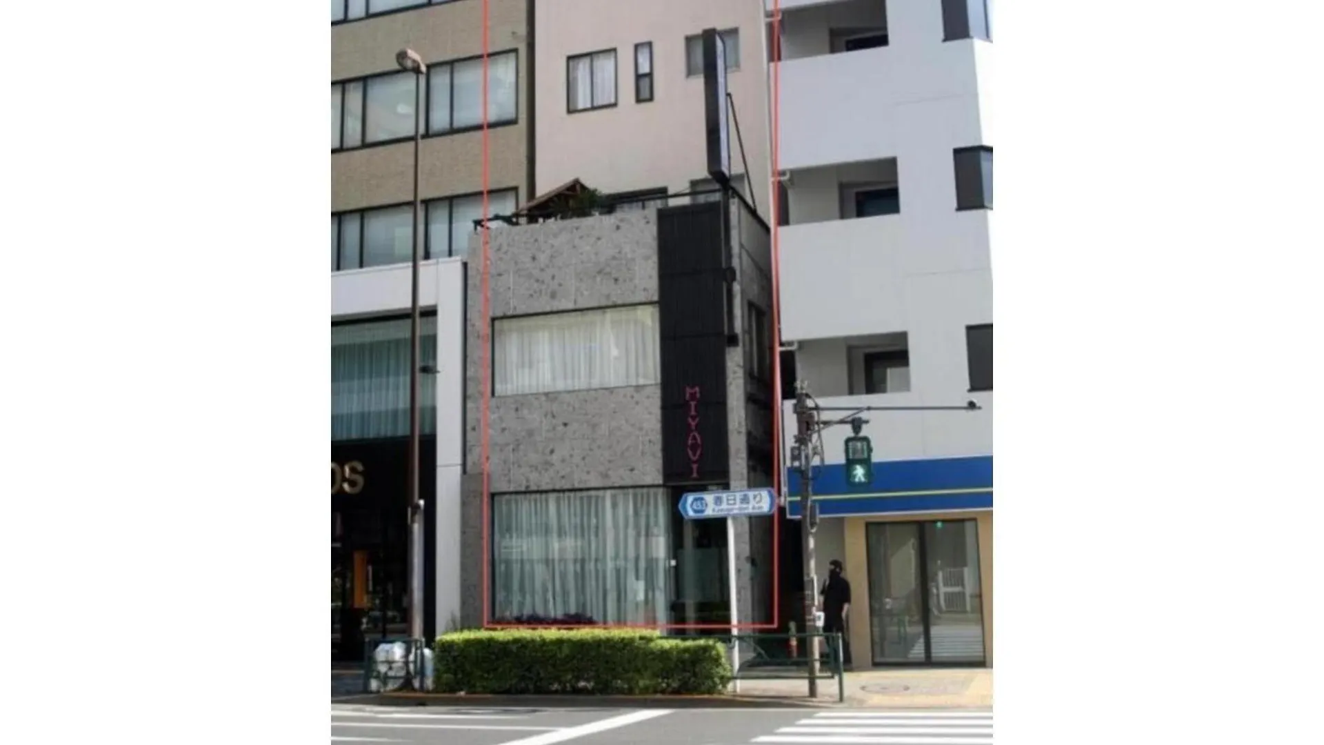 Miyavi Hotel - Vacation Stay 75575V Tokyo Guest house
