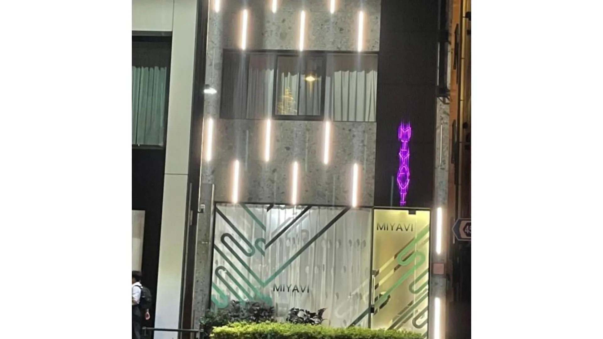 Guest house Miyavi Hotel - Vacation Stay 75575V Tokyo